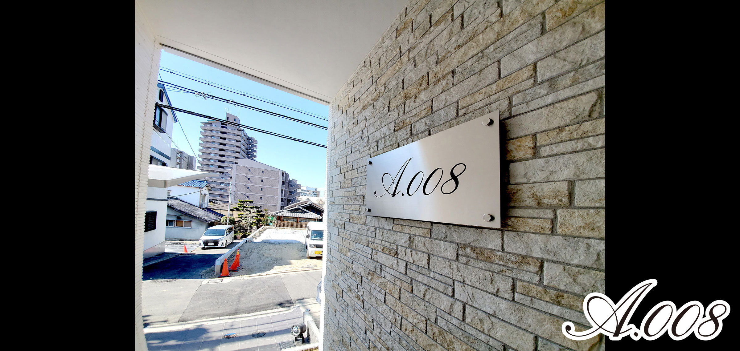 開発事業（収益ハイツ・収益マンション）